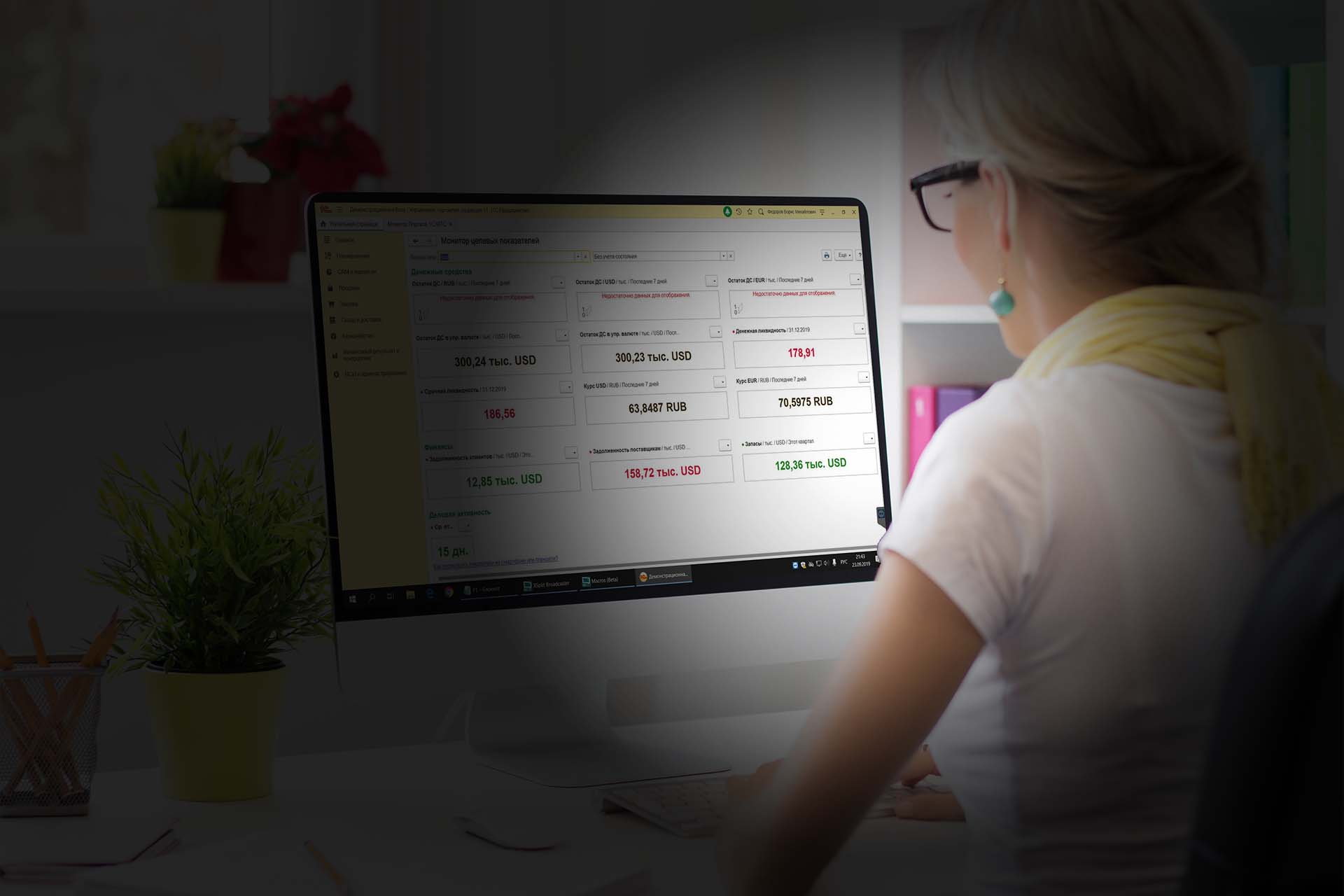 курсы 1с, обучение 1с