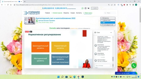 курс обучения Эффективные техники продаж